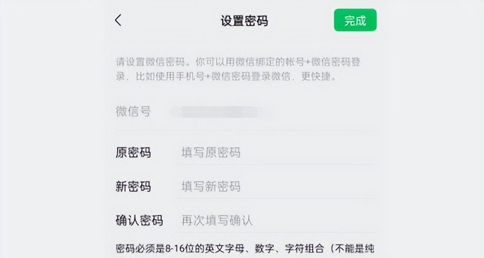 如何保护微信账号不被盗？八招教你防微信账号被盗全攻略！ - 宋马