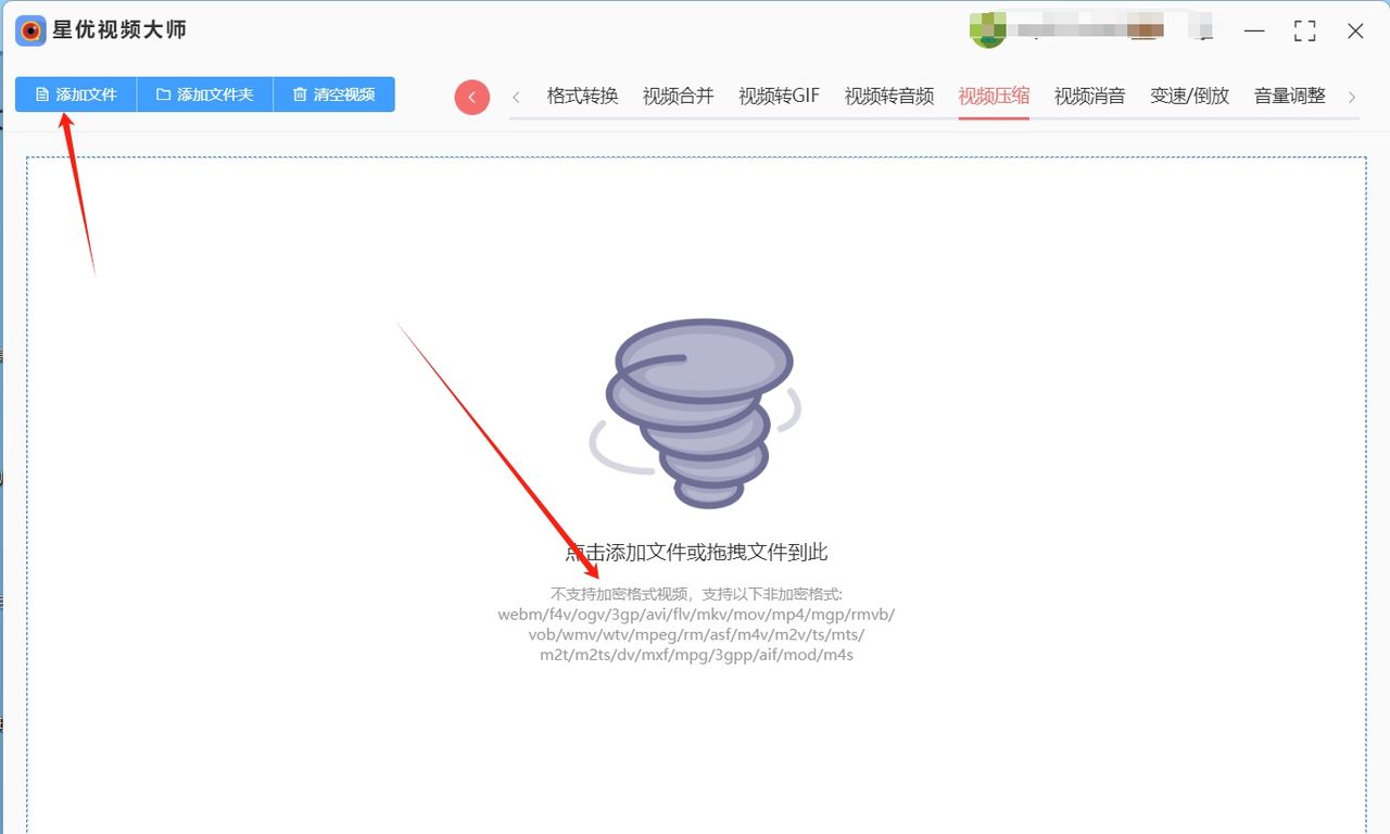 如何压缩视频大小？轻松搞定！巧妙压缩视频大小的几个方法