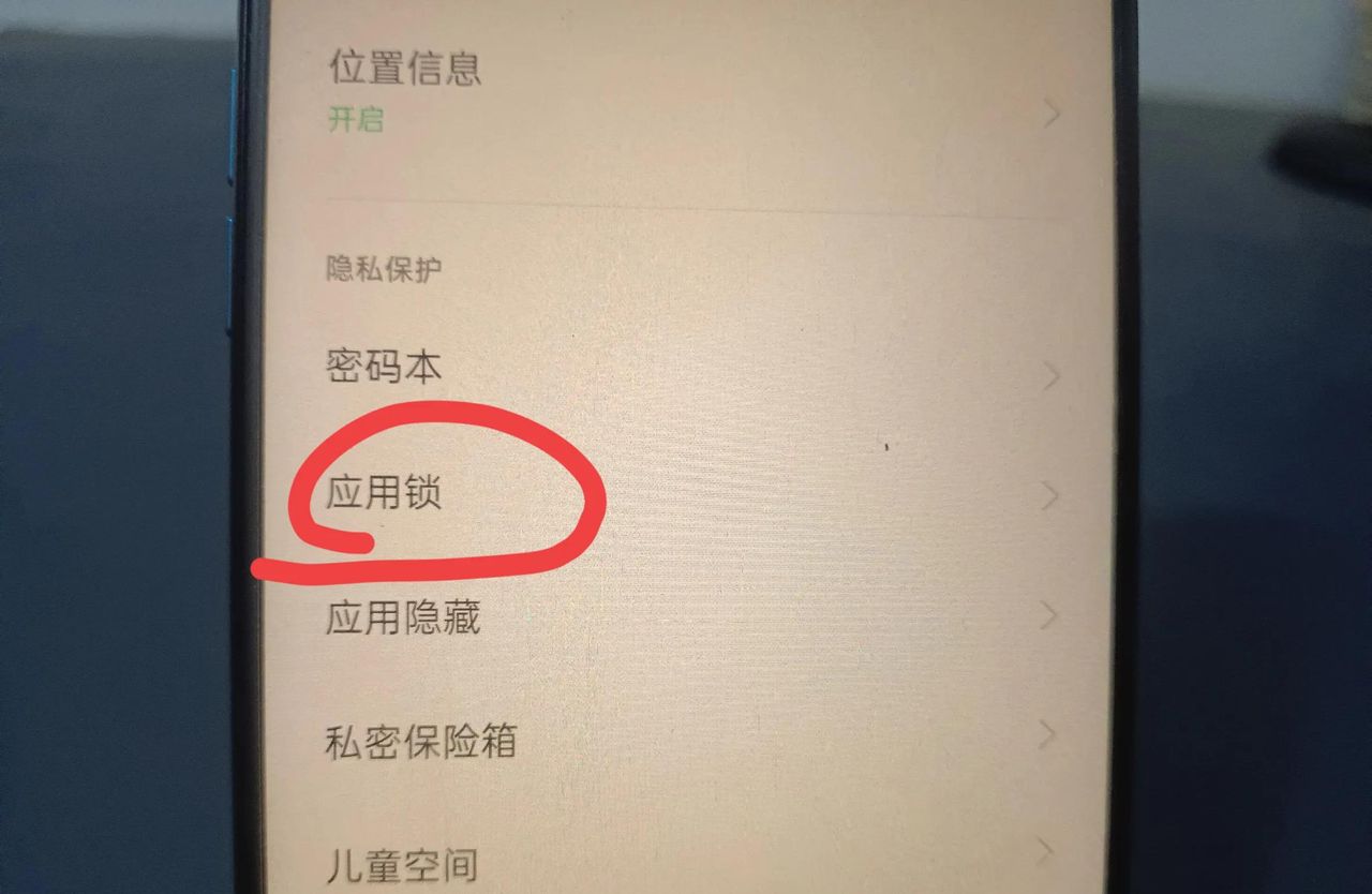 微信收藏怎么设置密码让别人看不到？不少人是不知道方法的！