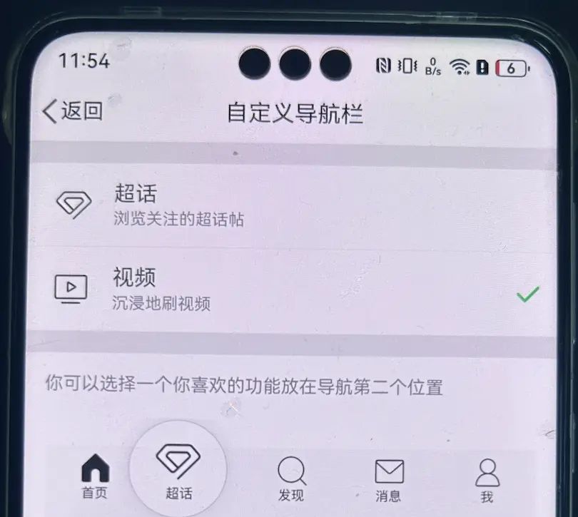 HarmonyOS NEXT 实战系列08-案例微博导航设置-CSDN博客