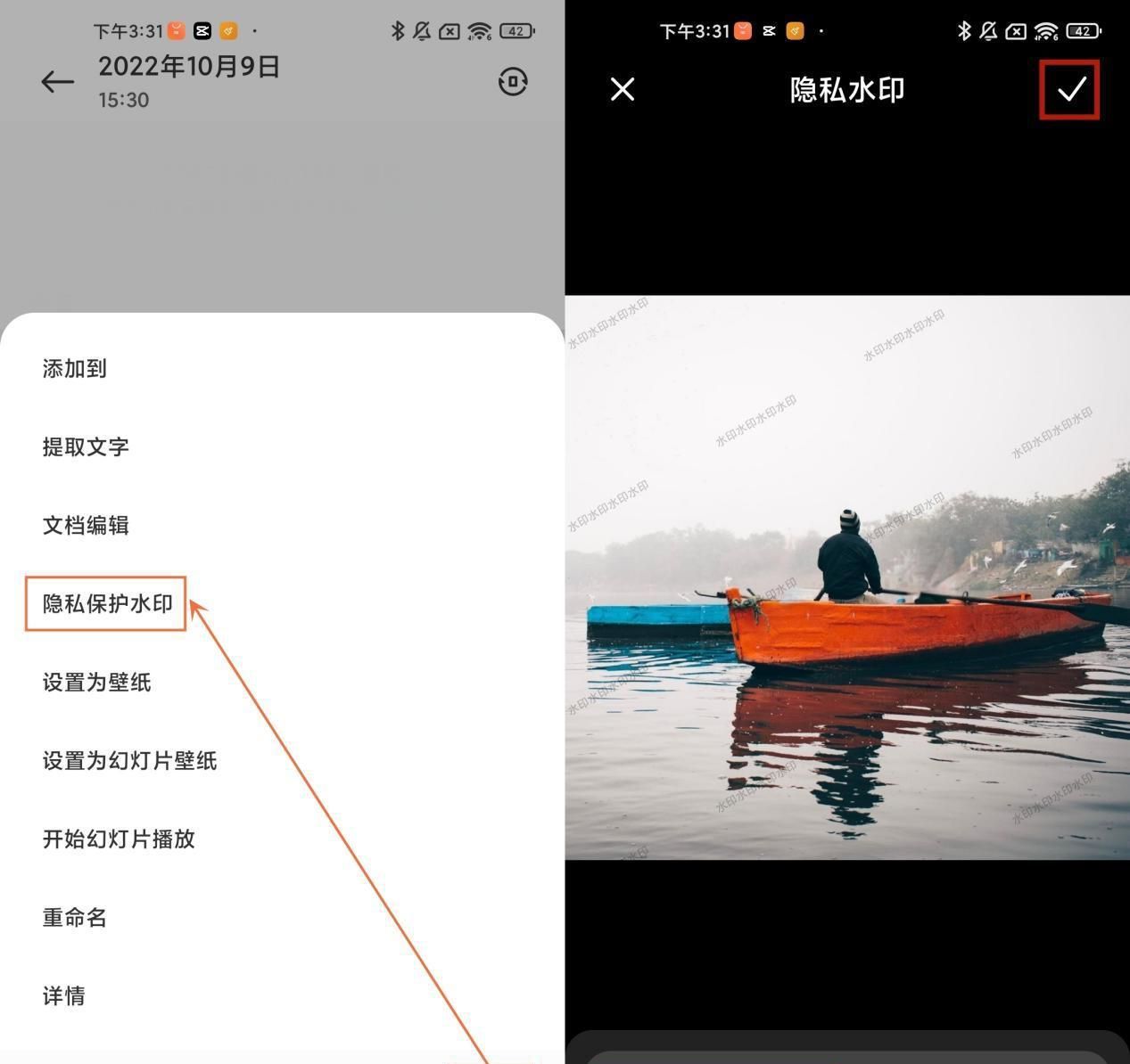 这些功能教你学会使用小米手机
