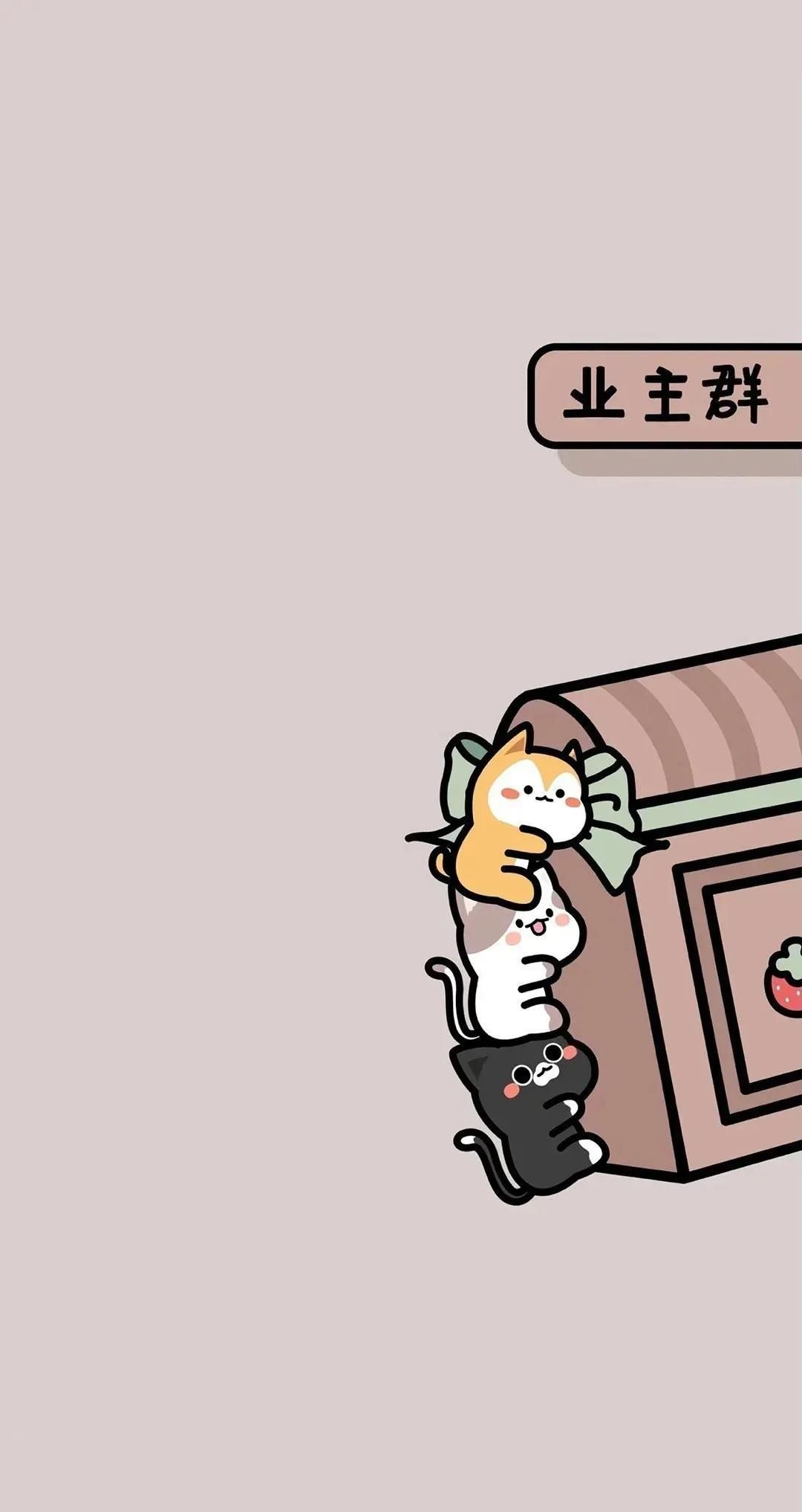 微信聊天分组丨壁纸