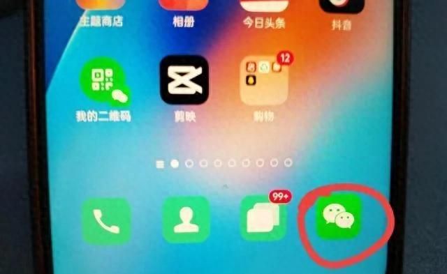 微信怎么单独隐藏一个好友的信息？教你两种方法，早点学会早轻松 - 宋马