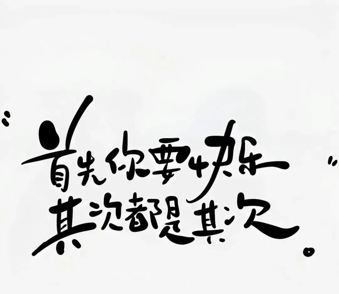 宝子，你的微信背景图该换了