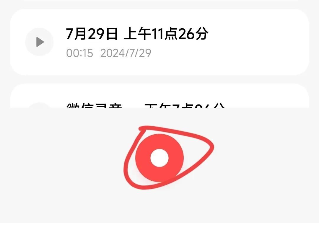 你还不知道吗?手机有4种录音方法,第二种许多人许多人不会用