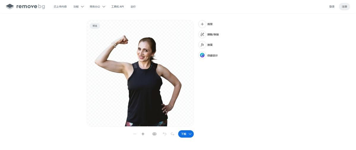 轻松几步，教你如何快速去白底变透明