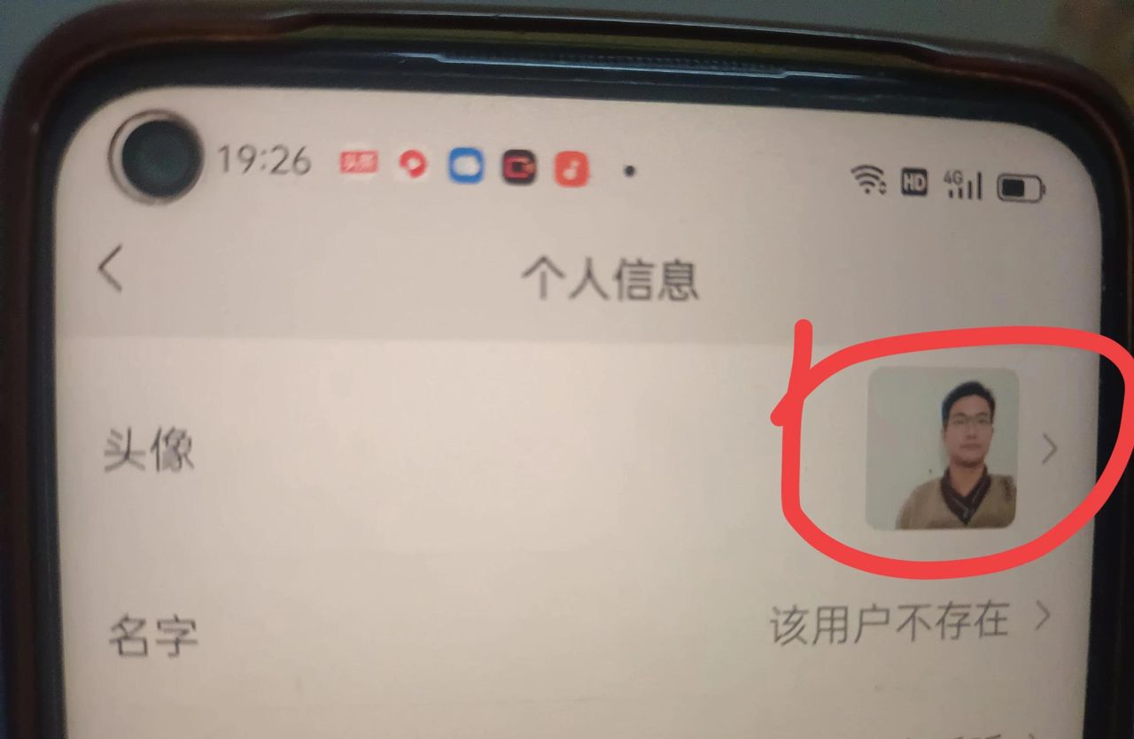 微信头像怎么换成透明的？许多人不知道，手把手教你设置方法！