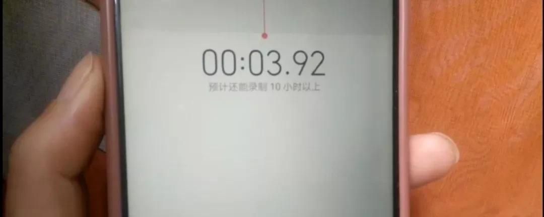 微信也能录音,好多人不知道,手把手教你学会