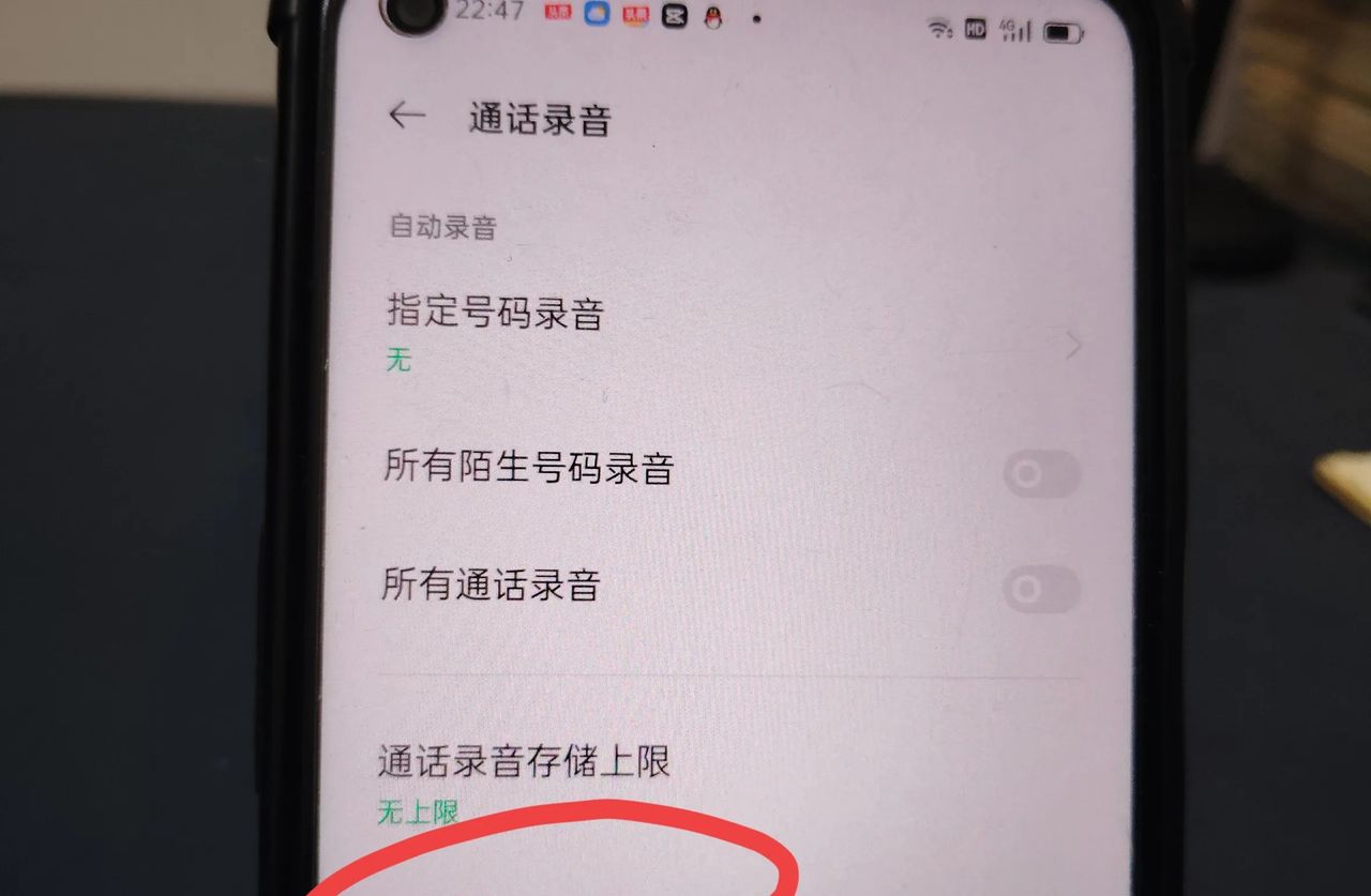 你还不知道吗?手机有4种录音方法,第二种许多人许多人不会用