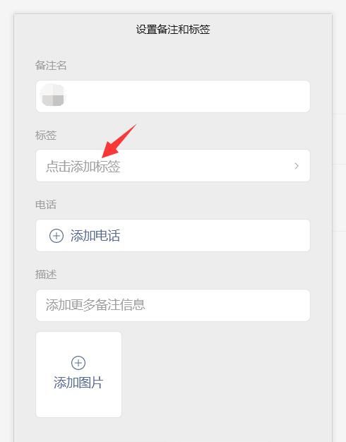 微信好友可以分类吗？怎么弄？看完就清楚啦！