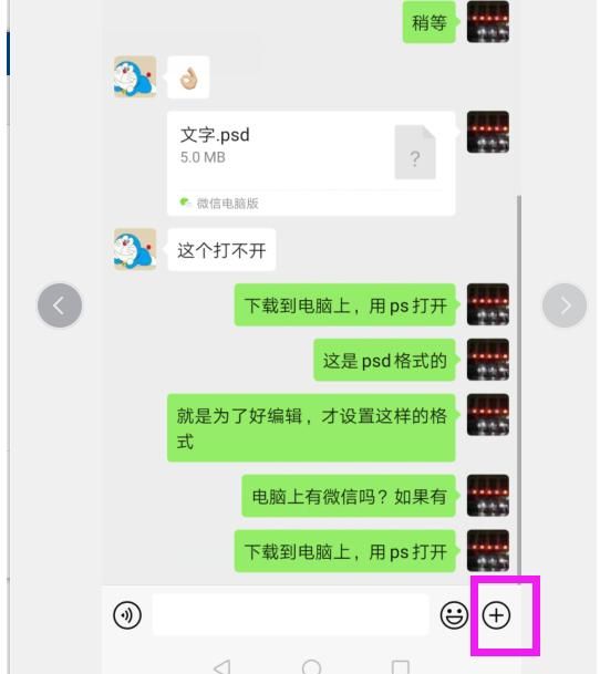 用最简单的方法给手机照片添加文字!雷哥手把手教你2分钟搞定