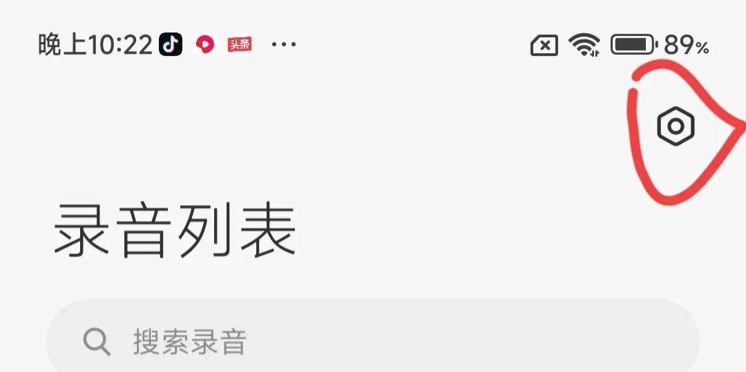 你还不知道吗?手机有4种录音方法,第二种许多人许多人不会用