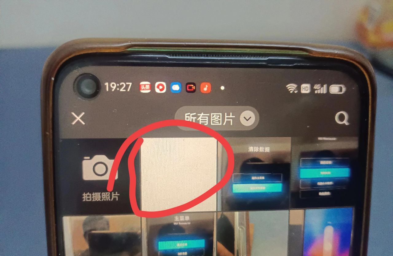 微信头像怎么换成透明的？许多人不知道，手把手教你设置方法！