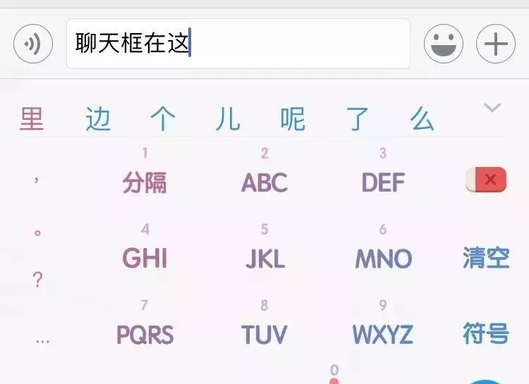 想不到吧！微信“对方正在输入……”在这种情况下才显示