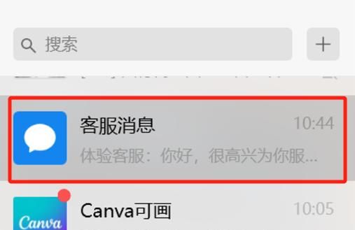 盘一下私域引流的12种方式