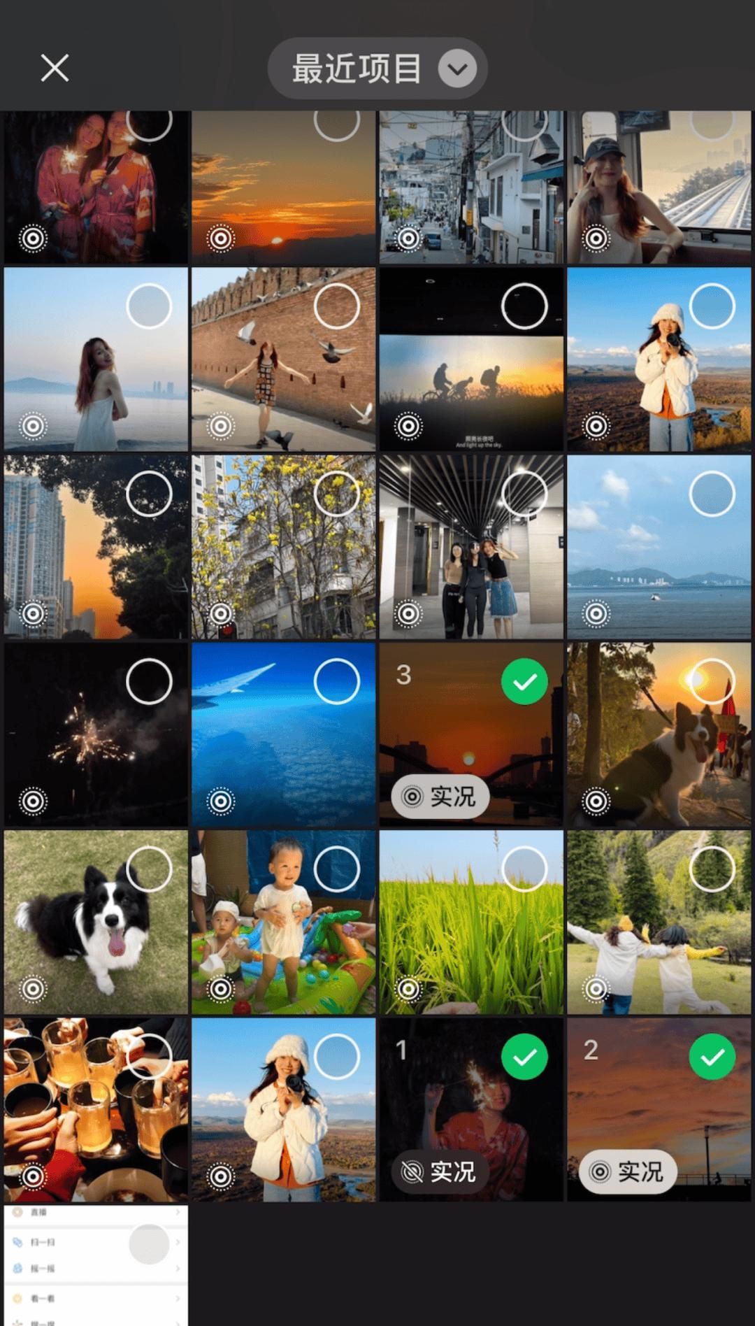 微信重大更新！朋友圈可以发实况照片了，网友热议