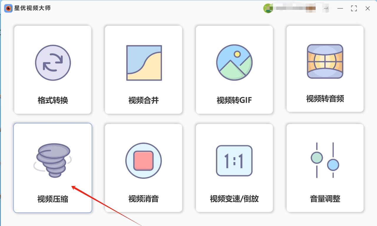 如何压缩视频大小？轻松搞定！巧妙压缩视频大小的几个方法