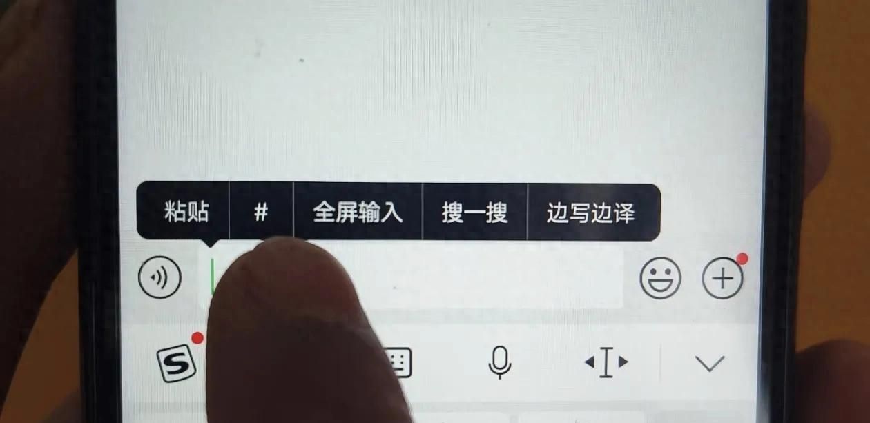 今天才知道，微信里的这个#号键，还隐藏着这么多的实用功能 - 宋马