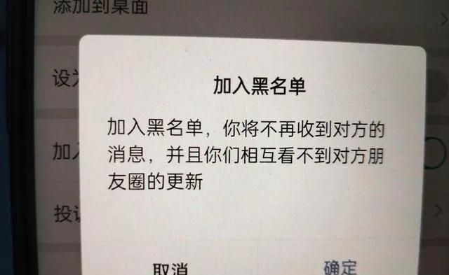 微信怎么单独隐藏一个好友的信息？教你两种方法，早点学会早轻松