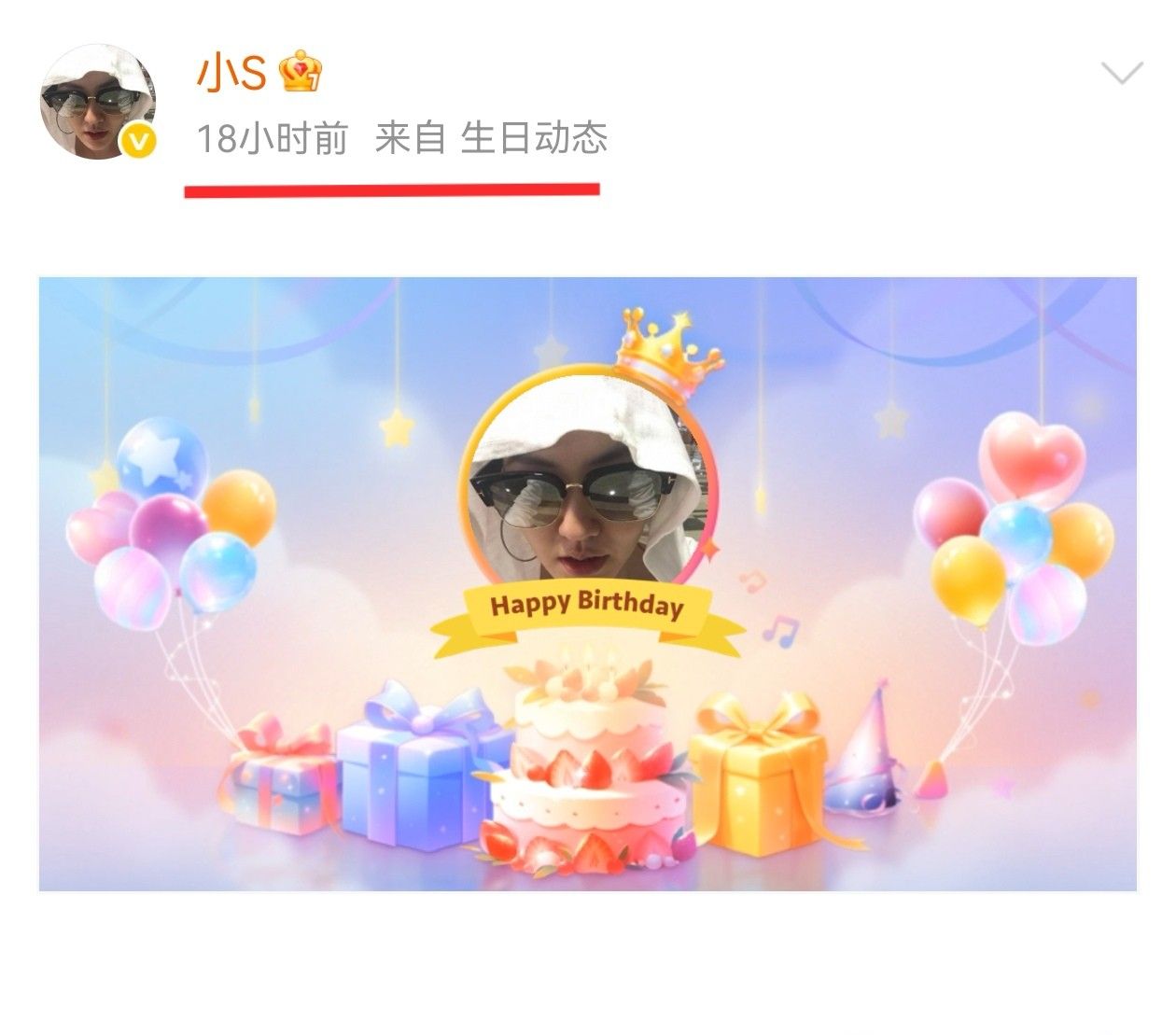小S生日话题上热搜，祝福人气降至“冰点”，8月复出或将无望