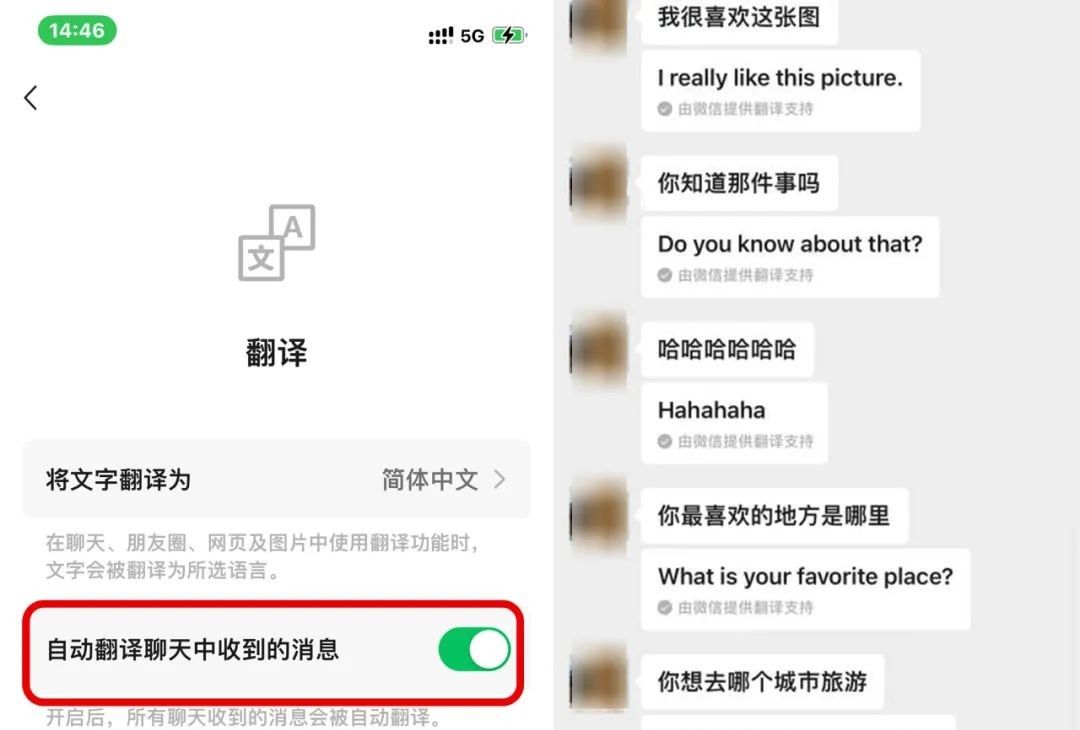微信大大大批功能来袭，“老朋友”回归了