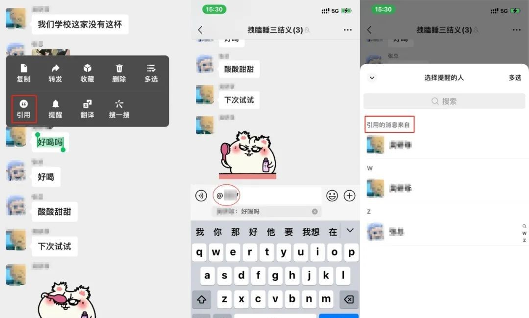 微信大大大批功能来袭，“老朋友”回归了