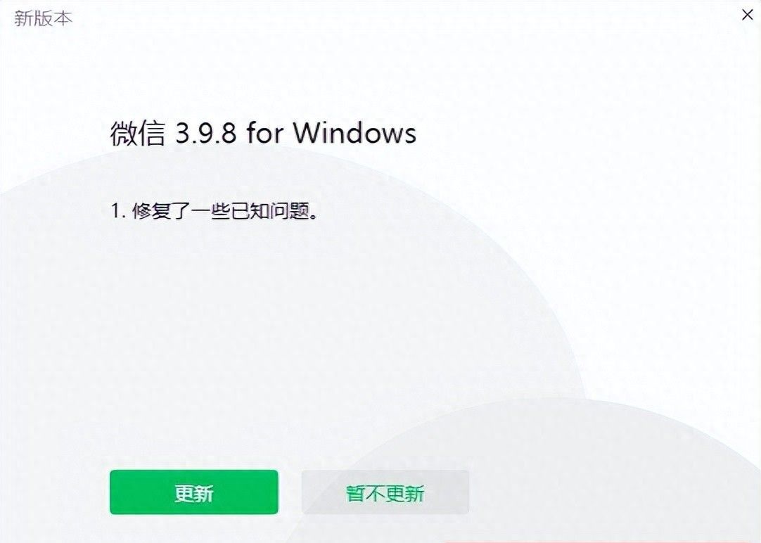 微信更新！朋友圈改版，隐私性更强 - 宋马