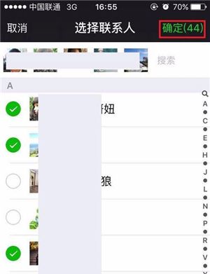 批量给微信好友加标签！用这个方法超简单！