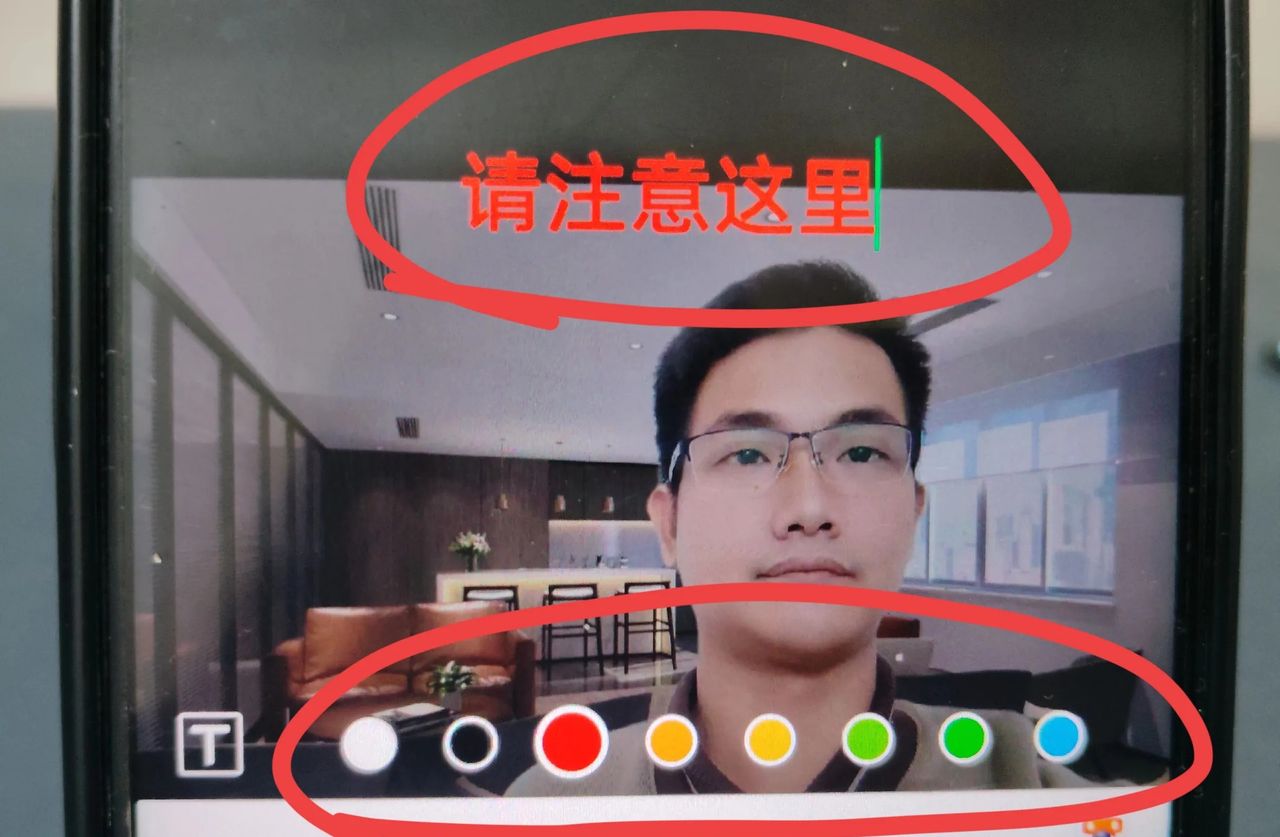 微信图片怎么编辑文字和标记？手把手教老年人方法，一学就会！