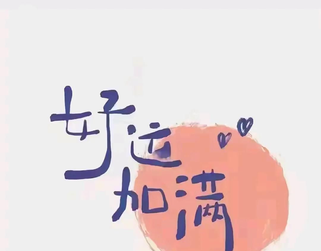 8月份值得用很久的微信聊天背景 手机屏幕图纸