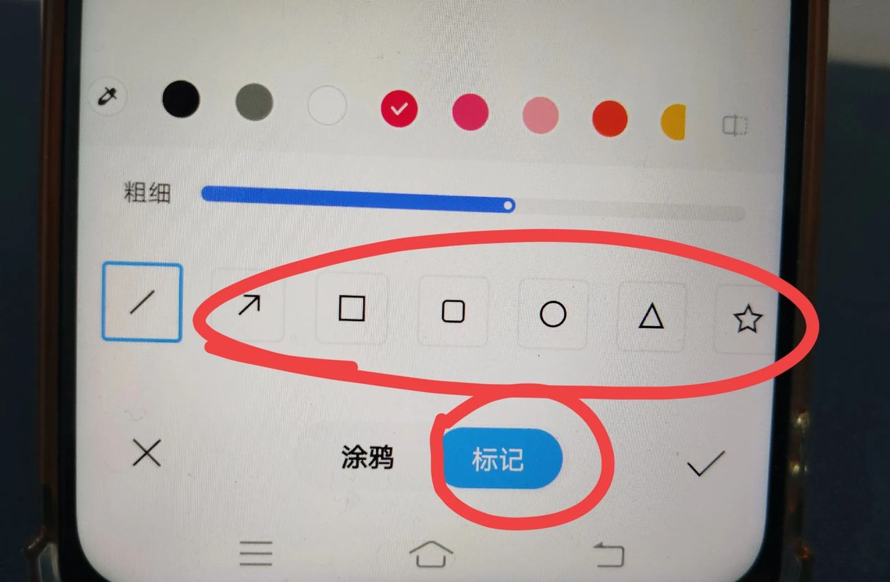 微信图片怎么编辑文字和标记？手把手教老年人方法，一学就会！