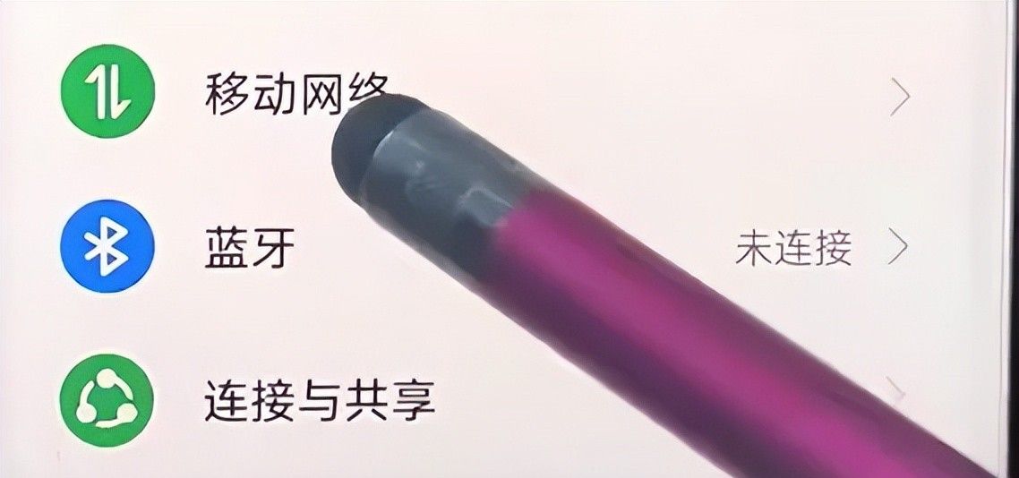 双卡手机怎么设置哪个卡上网？这样设置，再也不用担心流量超标，