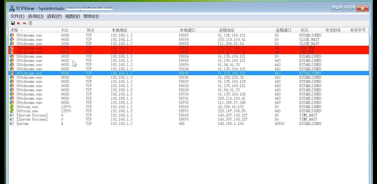 tcpview软件图文教程，实时查看本机网络连接IP端口netstat命令