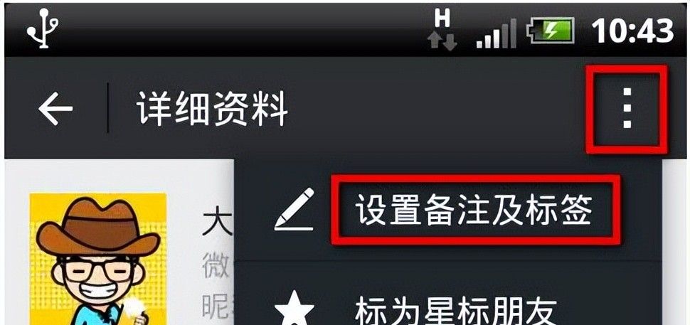 想知道谁在偷偷关注你，暴露了谁在爱你？微信上这四点，一目了然