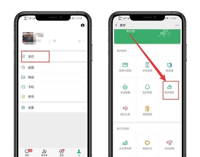 原来微信还有这个隐藏功能，按下这个键，就能知道对方的实时位置