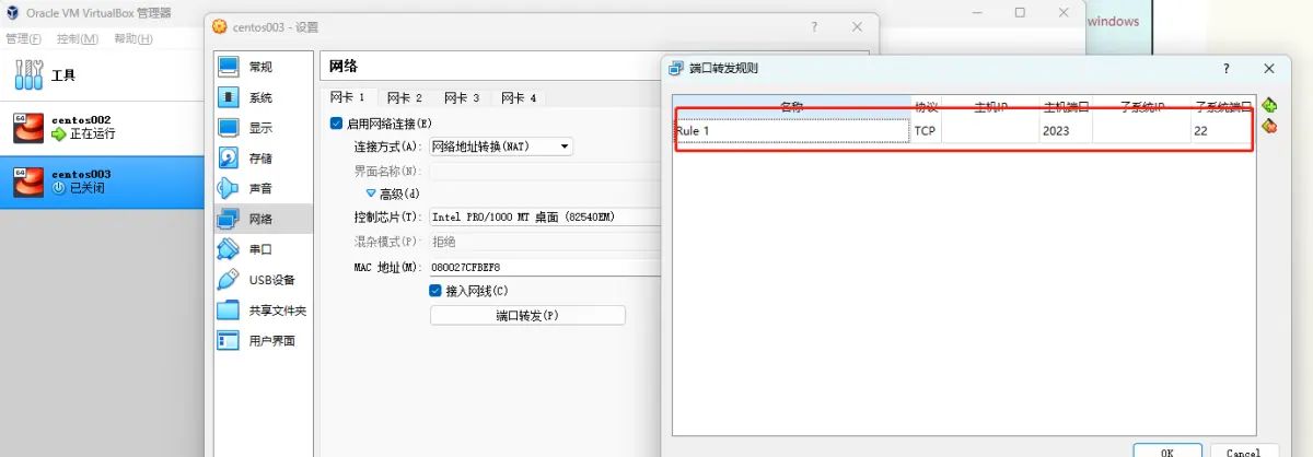 virtualbox创建的虚拟机中部署docker容器网络问题