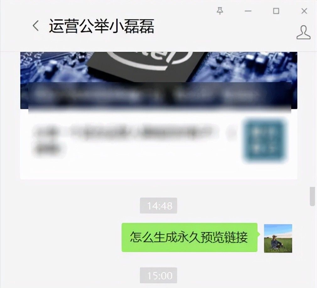 注意！公众号改版，永久预览，菜单栏功能失效！怎么办？