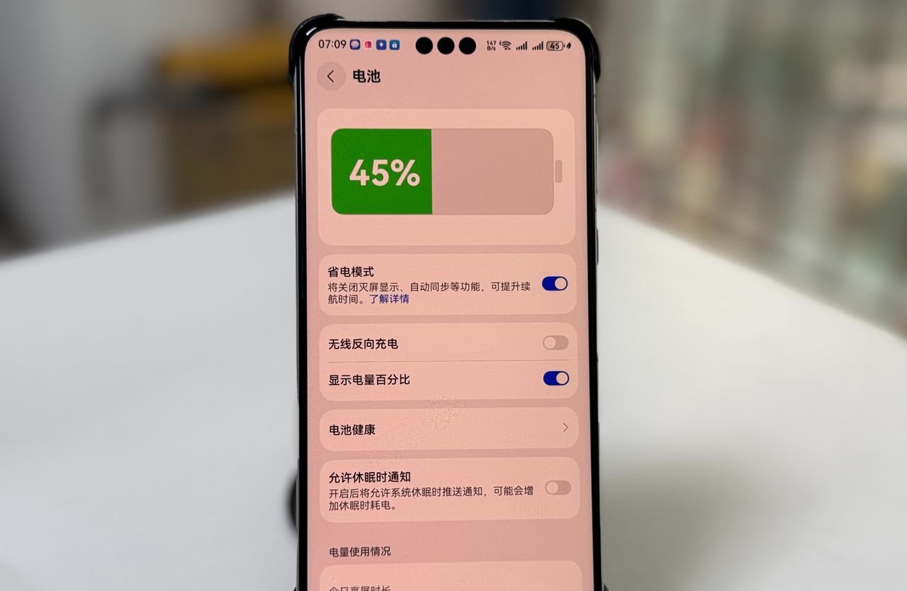 新买的华为手机，必定要完成这4步设置，手机能多用好几年！