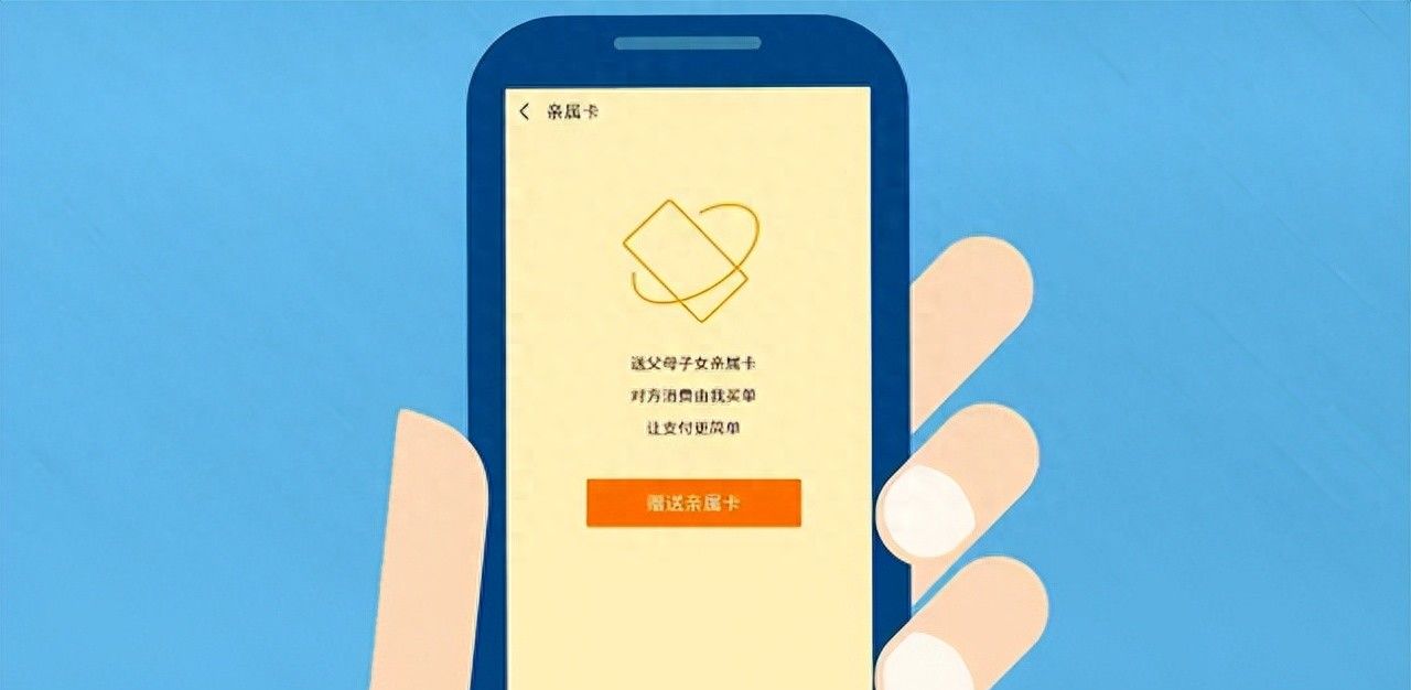 微信亲属卡开通流程！ - 宋马