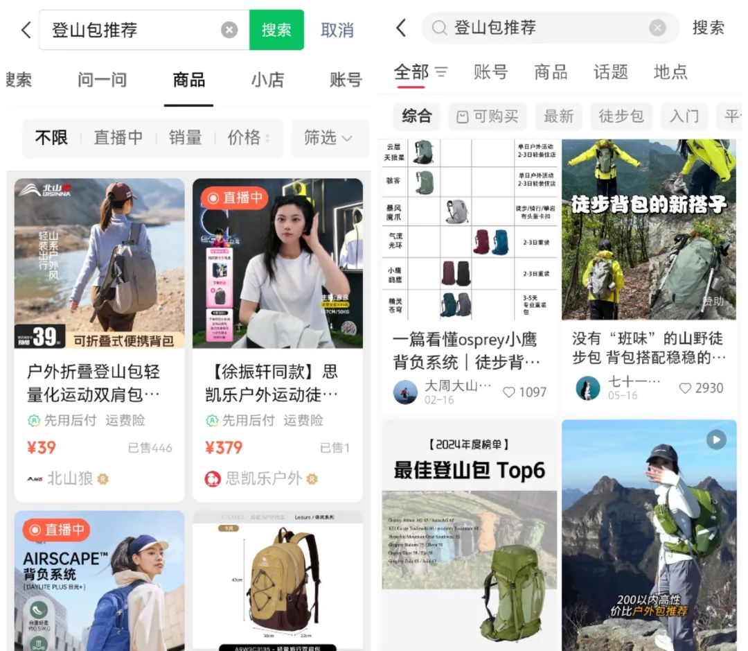 微信「搜一搜」，一种新的搜索方式