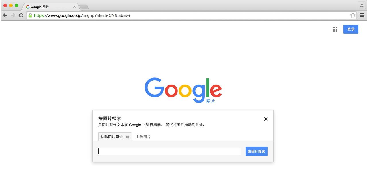 图片如何去水印？