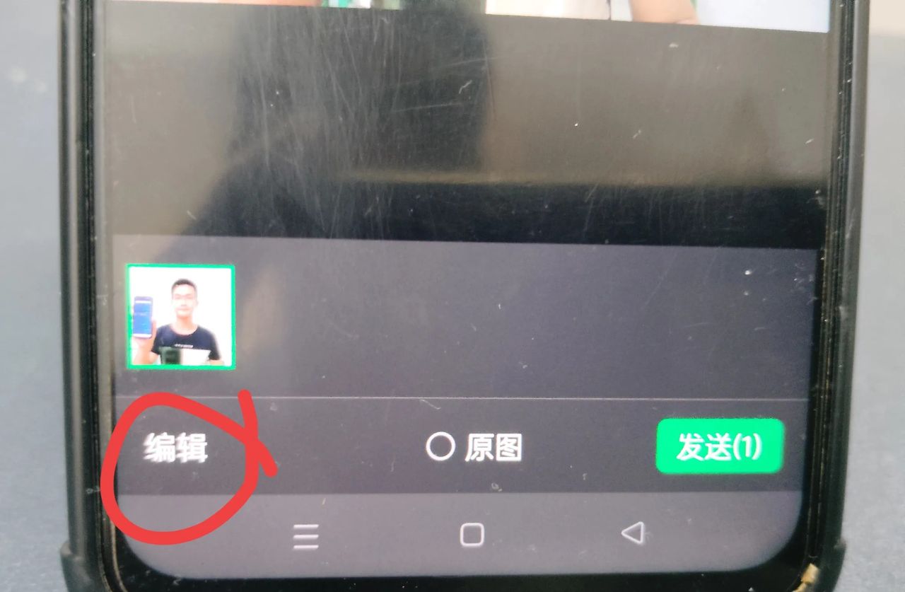 微信图片怎么编辑文字和标记？手把手教老年人方法，一学就会！