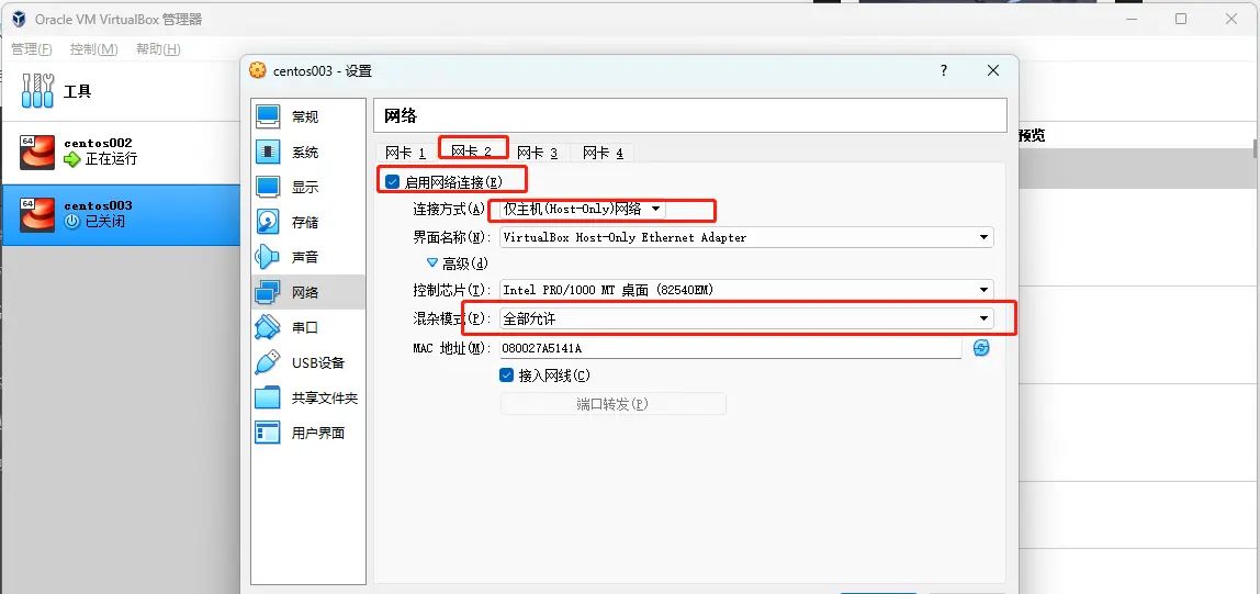 virtualbox创建的虚拟机中部署docker容器网络问题