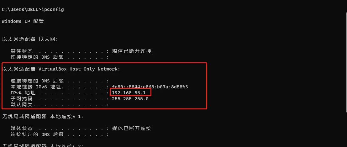 virtualbox创建的虚拟机中部署docker容器网络问题