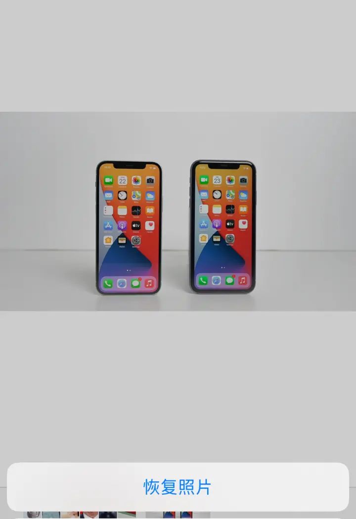 苹果iPhone删除的照片如何恢复？3种办法助你恢复照片