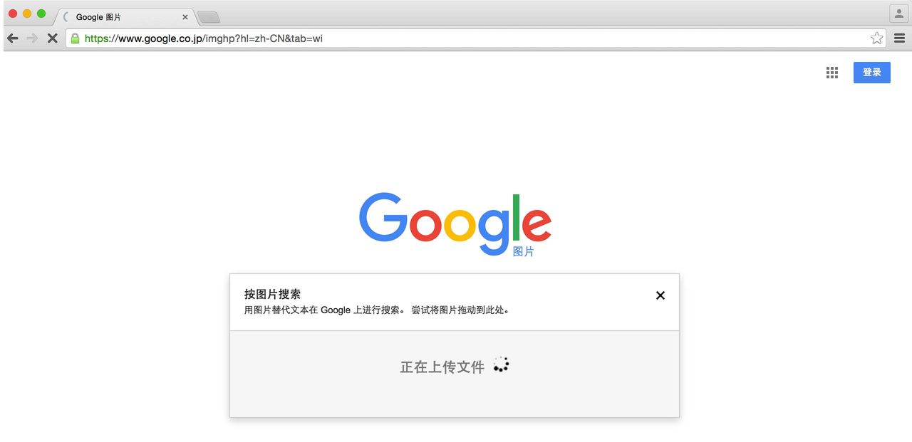 图片如何去水印？