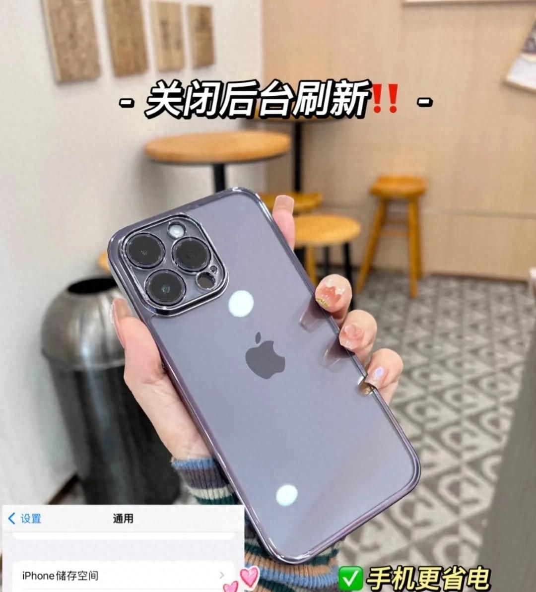 关掉手机4个开关，骗子再也找不上你 - 宋马