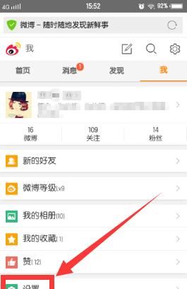 原来微博发图，水印的位置可以调整哦！不会的看过来啦！