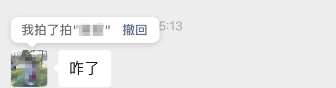 微信更新！朋友圈改版，隐私性更强