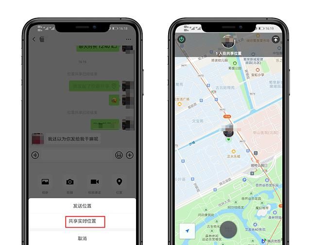 原来微信还有这个隐藏功能，按下这个键，就能知道对方的实时位置